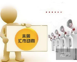 官媒一周專訪六大經(jīng)濟要員 信息量巨大下的信息咨詢服務新機遇