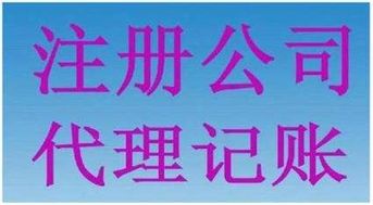 公司咨詢服務 助力企業提升競爭力的信息咨詢服務