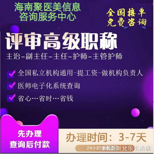 醫(yī)學在職研究生申請制入學與學信網(wǎng)可查詢?nèi)馕? />
</span>
<span id=
